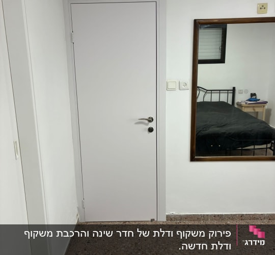 דלת לבנה בחדר עם רצפת אבן